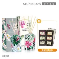 在飛比找PChome24h購物優惠-【STONEGLOW】Urban Botanics 仲夏花語