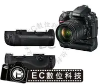 在飛比找樂天市場購物網優惠-【EC數位】美科 Meike D800S 同 Nikon 8