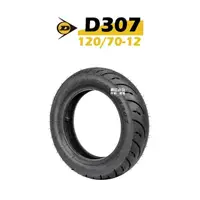 在飛比找momo購物網優惠-【DUNLOP 登祿普】RUNSCOOT D307 街跑 輪