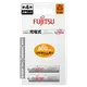Fujitsu 4號低自放充電電池 2入卡裝