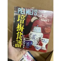 在飛比找蝦皮購物優惠-［二手圖書］美容強精食譜  白冰冰 冰冰好料理 傅培梅護 培