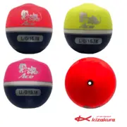 Kizakura ISO Fishing Float KURODAMA ACE (far casting bream model) Pink