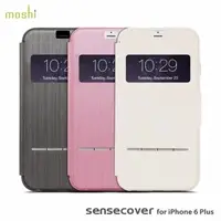 在飛比找蝦皮購物優惠-moshi SenseCover for  iPhone 6