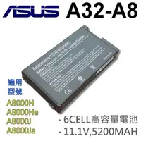 在飛比找松果購物優惠-華碩 6芯 A32-A8 日系電池 A8Tm A8Z A8L