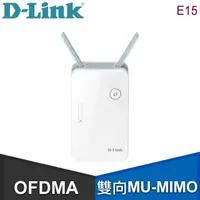 在飛比找PChome24h購物優惠-D-Link 友訊 E15 AX1500 Wi-Fi 6 無