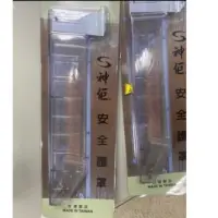 在飛比找蝦皮購物優惠-含税 神佢 安全護罩 木工裝潢 工作台 安全蓋 木工鋸台適用