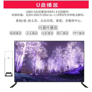 免運 智慧螢幕 Smart  4k 32吋 43吋 50吋 55吋 聯網電視 FHD 智慧電視 安卓電視 電視 TV