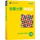 首爾大學韓國語1A練習本（附句型練習朗讀、聽力練習MP3）