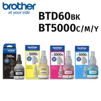 在飛比找PChome24h購物優惠-brother BT-D60BK+BT-5000 CMY 原