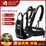 【優選精品】夏季摩託車兒童安全綁帶小孩防摔安全帶電動車帶娃背帶防打瞌睡INS日韓風 21NC