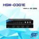 [昌運科技] HSW-0301E HDMI1.4 3埠 切換器 支援自動跳埠 輸入輸出距離達10米