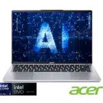 華創筆電@ACER SWIFT GO SFG14-73-53HY(CORE ULTRA 5-125H/16G/512G)