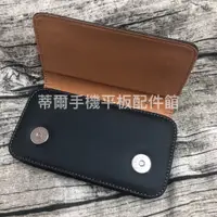 在飛比找蝦皮購物優惠-ASUS X007DB ZenFone Go ZB552KL