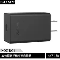 在飛比找蝦皮商城優惠-SONY PD30 (XQZ-UC1) 30W原廠手機快速充