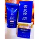 KOSE 高絲 雪肌精潤白保濕BB霜 (01明亮膚/02 自然膚) 30g SPF40 百貨公司專櫃正貨盒裝