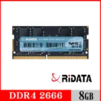 在飛比找PChome24h購物優惠-錸德RIDATA 8GB DDR4 2666/SO-DIMM
