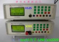 在飛比找露天拍賣優惠-移動電源測試儀 手機電池 充電寶綜合檢測器 深圳德工 V12