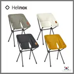 ▷TWINOVAMALL◁ [HELINOX] CAFE CHAIR HOME 咖啡椅首頁