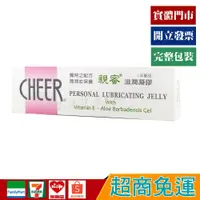 在飛比找蝦皮購物優惠-親蜜  滋潤凝膠 57g【優品購健康 UPgo】