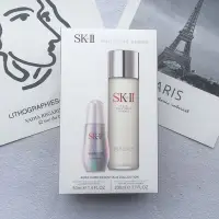 在飛比找Yahoo!奇摩拍賣優惠-現貨sk2 SK-II 小燈泡神仙水套組 青春露230ml+