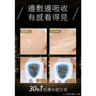 Ludeya微臻賦抗老水靈膜微針抗衰老水凝膠面膜(3片/盒)