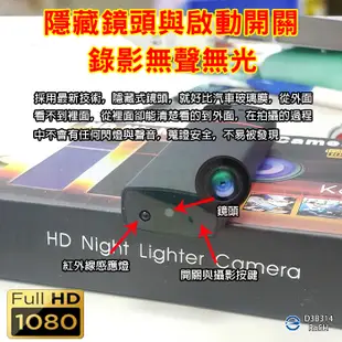 仿真打火機 可點火 1920*1080P微型密錄器 HD隱藏式針孔攝影機 迷你DV蒐證監視器 錄音筆 (2.5折)