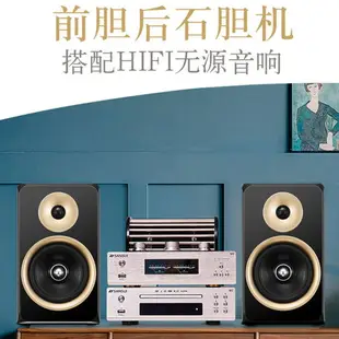 山水m2音響hifi發燒級家庭客廳高音質藍牙音箱家用cd膽機組合音響