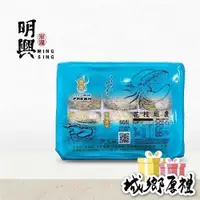 在飛比找iOPEN Mall優惠-【享島鮮物】澎湖明興_花枝蝦棗 450±13g