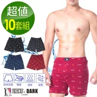 在飛比找momo購物網優惠-【LIGHT&DARK】買五送五-純棉-銷售冠軍平口褲(濕排