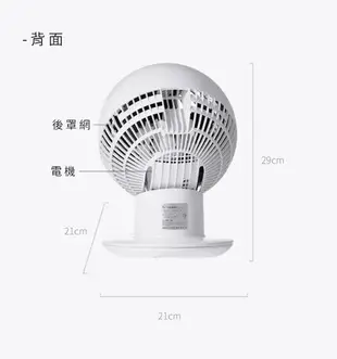 【IRIS OHYAMA】空氣循環扇 PCF-SC15T 日本6吋風扇 電風扇 循環扇 AC扇 附遙控器