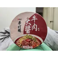 在飛比找蝦皮購物優惠-維力 大醬牛肉風味 手打麵 110g