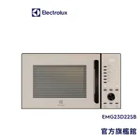 在飛比找蝦皮商城優惠-Electrolux 伊萊克斯 極致美味500 23L獨立式