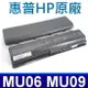 惠普 HP MU06 原廠電池 適用 CQ32 CQ42 CQ56 CQ62 CQ72 DM4Z DM4T DM4-1000 G42 G62 DV3-4200 DV5-2200 DV6-6000 DV7-5000 G72-100 G72-200 G4 G6 G7 G6S G6T G6X G72 Envy 430 435 436 631 635 MU09 HSTNN-LB0W HSTNN-CB0W HSTNN-OB0X