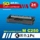 【SQ碳粉匣】FOR RICOH 理光 M C250 黑色環保碳粉匣(適 M C250FWB / P C300W)