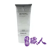 在飛比找PChome24h購物優惠-日本GENMU 免清洗潤滑液 200ml 飛機杯情趣用品專用