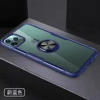 在飛比找Yahoo!奇摩拍賣優惠-現貨 iphone11 Pro max 手機殼 透明殼 指環