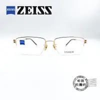 在飛比找蝦皮商城優惠-ZEISS 蔡司 ZS-85022 F010 /金色方形半框