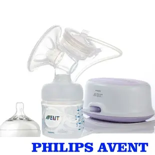 英國PHILIPS AVENT輕乳感PP標準型單邊電動吸乳器