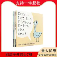 在飛比找Yahoo!奇摩拍賣優惠-別讓鴿子開巴士7冊幼兒英文原版繪本pigeon drive 