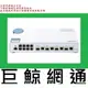 含稅 威聯通 QNAP QSW-M408-4C 入門款 L2 Web 管理型 10GbE 交換器