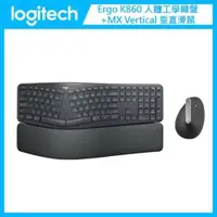 在飛比找法雅客網路商店優惠-羅技 Logitech Ergo K860 人體工學鍵盤 +