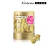 Kanebo 佳麗寶 suisai 緻潤淨透金黃酵素粉 32顆