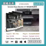 【音色音源】SESSION KEYS ELECTRIC S Y W經典電鋼琴音色自動演奏電鋼琴