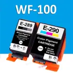 印彩 EPSON 289 290 T289 T290 環保墨水匣適用於WF-100