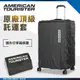 《熊熊先生》新秀麗American Tourister高質感行李箱保護套 防潑水託運套 M號防刮耐磨防塵套 登機旅行 魔鬼氈托運套