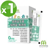 在飛比找momo購物網優惠-【MIHONG米鴻生醫】高效益生菌-純厚菌9000億-添加益