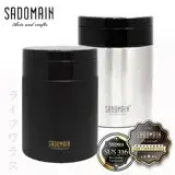 在飛比找遠傳friDay購物優惠-仙德曼 SADOMAIN 輕量組合悶燒罐-600ml-2入