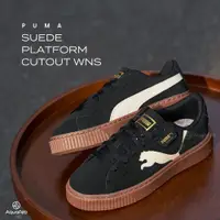 在飛比找蝦皮商城優惠-Puma Suede Platform Cutout Wns