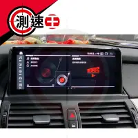 在飛比找Yahoo!奇摩拍賣優惠-【送免費安裝】BMW X1 E84 X5 E70 X6 E7