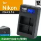 【199超取免運】佳美能@攝彩@Nikon EN-EL15 液晶雙槽充電器 尼康 ENEL15 一年保固 D7100 D800 D850【全壘打★APP下單 跨店最高20%點數回饋!!】